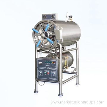 Sterilizer